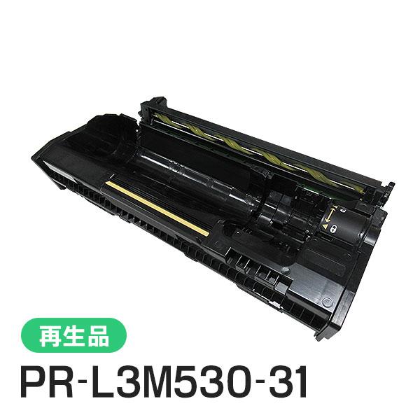 PR-L3M530-31 エヌイーシー用 リサイクルドラムカートリッジ 即納タイプ