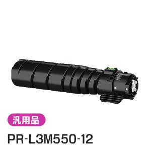 純正品と同等品(新品ノーブランド品) NEC PR-L3M550-12 トナーカートリッジ｜runner