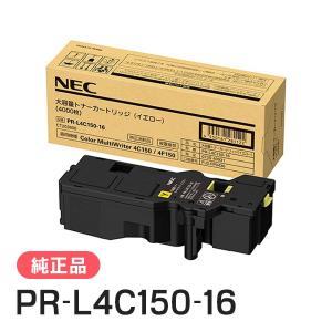 NEC エヌイーシー PR-L4C150-14(PRL4C15014) トナーカートリッジ