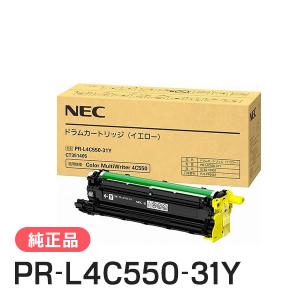 NEC 純正品 PR-L4C550-31Y ドラムカートリッジ イエロー｜runner