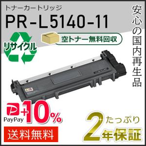 コニカミノルタ（KONICA MINOLTA） TN324K / TN324AK ブラック 国内