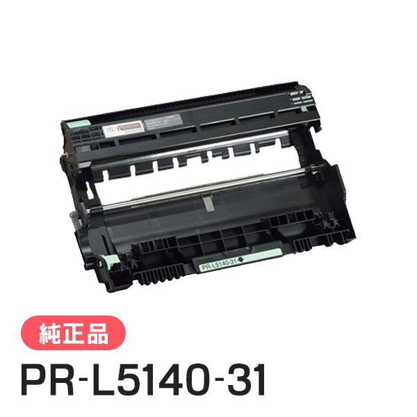 エヌイーシー PR-L5140-31(PRL514031) ドラムカートリッジ 純正品 NEC