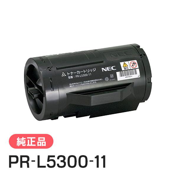 エヌイーシー PR-L5300-11(PRL530011) トナーカートリッジ 純正品 NEC