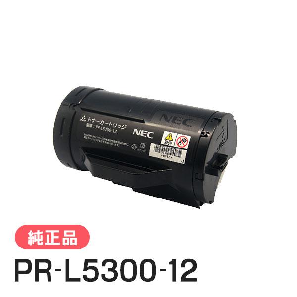 エヌイーシー PR-L5300-12(PRL530012) トナーカートリッジ 純正品 NEC