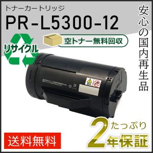 FUJIFILM（フジフイルム） CT350812/813 ゼロックス用 リサイクル