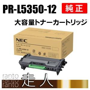 NEC ドラムカートリッジ PR-L8600-31 Amazon | MultiWriter PR-L8600-31 [ドラムカートリッジ(8600