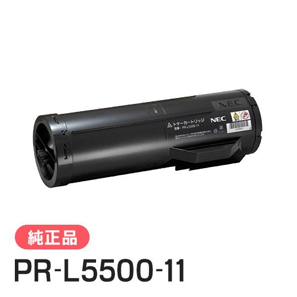 エヌイーシー PR-L5500-11(PRL550011) トナーカートリッジ 純正品 NEC