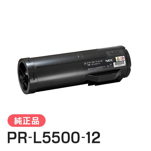 エヌイーシー PR-L5500-12(PRL550012) トナーカートリッジ 純正品 NEC