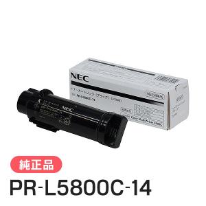 エヌイーシー PR-L5800C-14(PRL5...の商品画像
