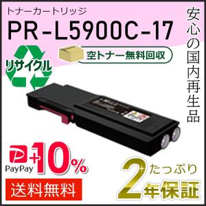 リコー（RICOH） C840S 4色セット 純正品 （C840Hと同等品 C840Hより大