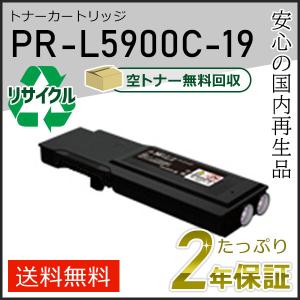 リコー（RICOH） C840S 4色セット 純正品 （C840Hと同等品 C840Hより大