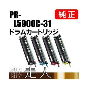 エヌイーシー PR-L5900C-31(PRL5900C31) ドラムカートリッジ 純正品