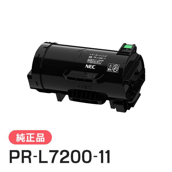 エヌイーシー PR-L7200-11(PRL720011) トナーカートリッジ 純正品 NEC