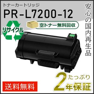NEC Color MultiWriter 9100C/9110C/9010C/9160C/9560C用 ドラム