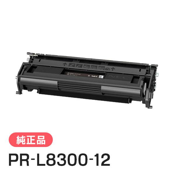 エヌイーシー PR-L8300-12(PRL830012) EPカートリッジ 純正品 NEC