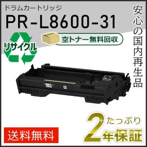 RICOH C2000 トナーカートリッジ 新品未使用 20211201doy_pc201c.jpg