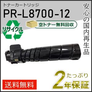 Satera CANON キヤノン トナーカートリッジ 045BK (ブラック) 国内