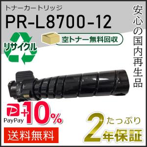 ECOSYS（京セラドキュメントソリューションズ） 京セラ 純正 廃トナー