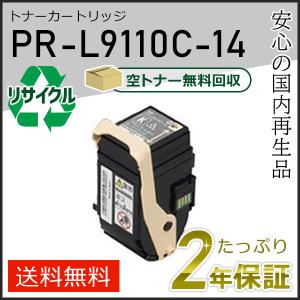 エプソン（EPSON） LPB4T26 環境推進トナーS 純正品 トナー 