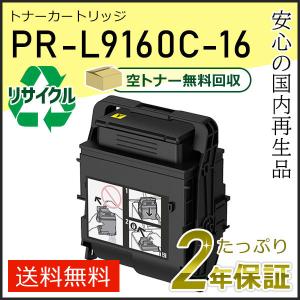 新品 NEC PR-L8600-12 エヌイーシー トナー カートリッジ : エキサイト