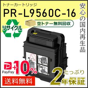 ブラザー工業 DR-23J(DR23J) ブラザー用 リサイクルドラムユニット
