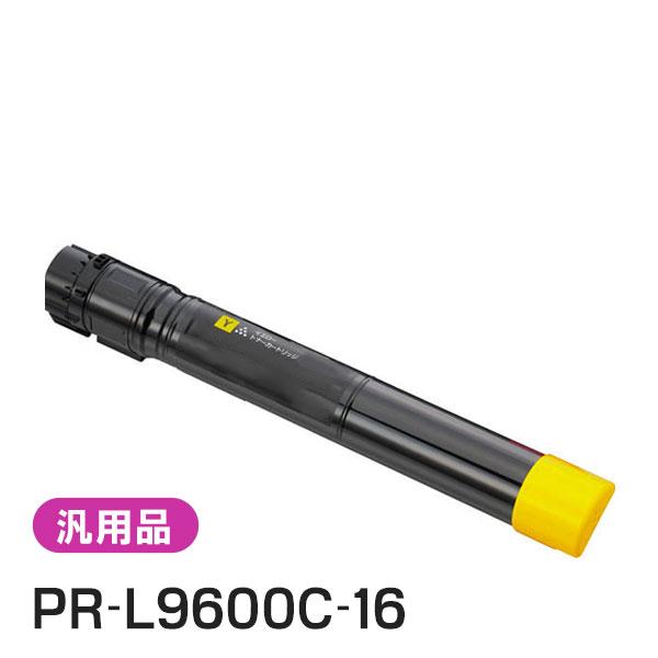 純正品と同等品(新品ノーブランド品) NEC PR-L9600C-16 大容量トナーカートリッジ イ...