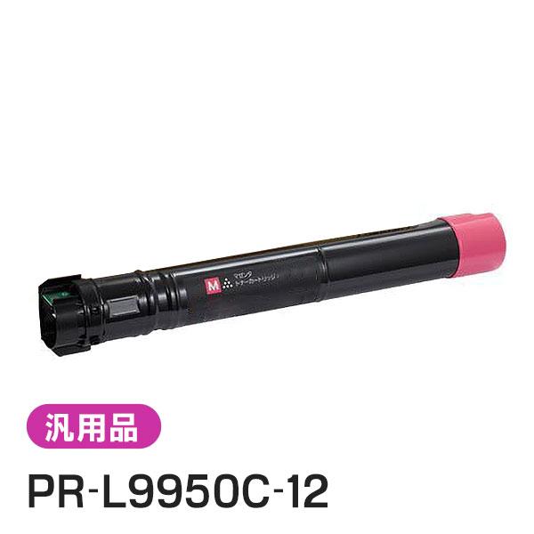 純正品と同等品(新品ノーブランド品) NEC PR-L9950C-12 トナーカートリッジ マゼンタ