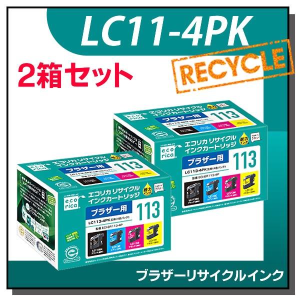 ブラザー対応 LC11-4PK リサイクルインクカートリッジ 4色パック×2箱 エコリカ ECI-B...