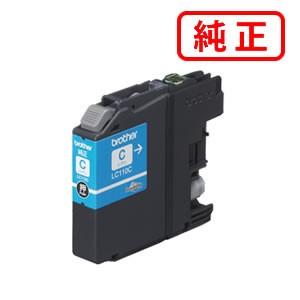 ブラザー工業 BROTHER ブラザー LC110M マゼンタ 3個セット 純正