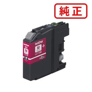 ブラザー工業 BROTHER ブラザー LC110M マゼンタ 3個セット 純正