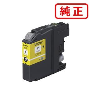 ブラザー工業 BROTHER ブラザー LC110M マゼンタ 3個セット 純正