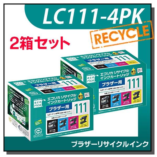 ブラザー対応 LC111-4PK リサイクルインクカートリッジ 4色パック×2箱 エコリカ ECI-...