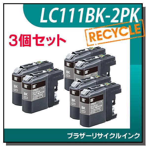 ブラザー対応 LC111BK-2PK リサイクルインクカートリッジ ブラック 2本パック エコリカ ...