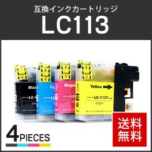 ブラザー対応 互換インクカートリッジ LC113-4PK【4色セット】ICチップ付残量表示機能あり｜runner