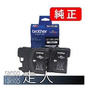 BROTHER ブラザー LC11BK-2PK ブラック 2個パック