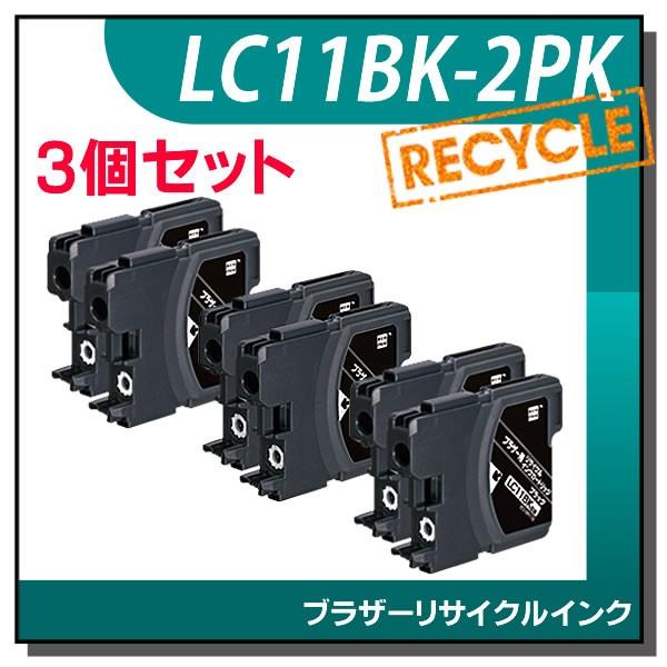 ブラザー対応 LC11BK-2PK リサイクルインクカートリッジ ブラック 2個パック×3セット エ...