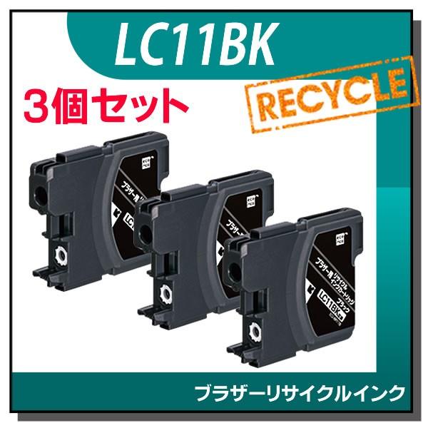 ブラザー対応 LC11BK リサイクルインクカートリッジ ブラック エコリカ ECI-BR11B 3...