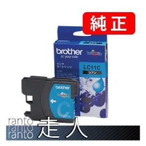 BROTHER ブラザー LC11C シアン 3個セット 純正インク｜runner