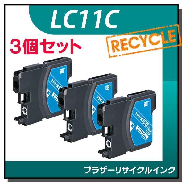 ブラザー対応 LC11C リサイクルインクカートリッジ シアン エコリカ ECI-BR11C 3個セ...