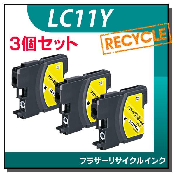 ブラザー対応 LC11Y リサイクルインクカートリッジ イエロー エコリカ ECI-BR11Y 3個...