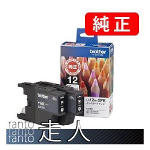 エプソン EPSON 純正品 ICBK69L ブラック 増量タイプ 3個セット