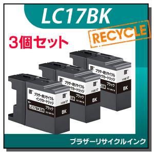 ECI-BR17B ブラック エコリカ ブラザー リサイクルインクカートリッジ