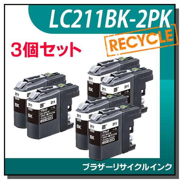 ブラザー対応 LC211BK-2PK リサイクルインクカートリッジ ブラック 2本パック エコリカ ...