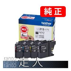 BROTHER ブラザー LC213-4PK 4色セット 純正インク｜runner