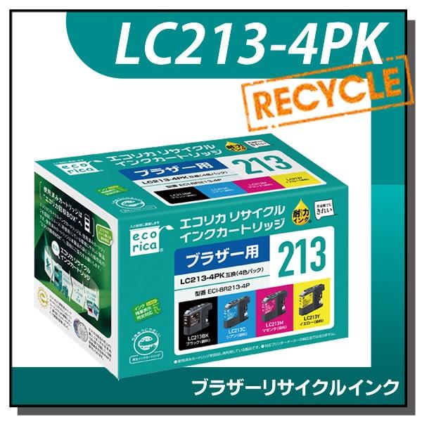 ブラザー対応 LC213-4PK リサイクルインクカートリッジ 4色パック エコリカ ECI-BR2...