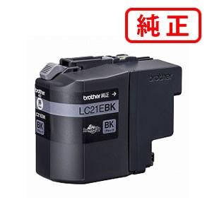 ブラザー工業 BROTHER ブラザー LC21EBK ブラック 3個セット 純正