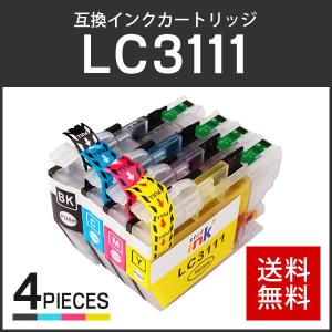 ブラザー対応 互換インクカートリッジ LC3111BK / LC3111C / LC3111M / LC3111Y【4色セット】 ICチップ付残量表示機能あり｜runner