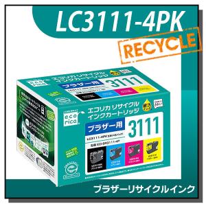 KYOCERA（京セラ） TK-131 リサイクルトナー 在庫品 工業会認定/ISO