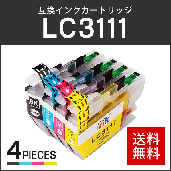 ブラザー対応 互換インクカートリッジ LC3111BK / LC3111C / LC3111M / ...