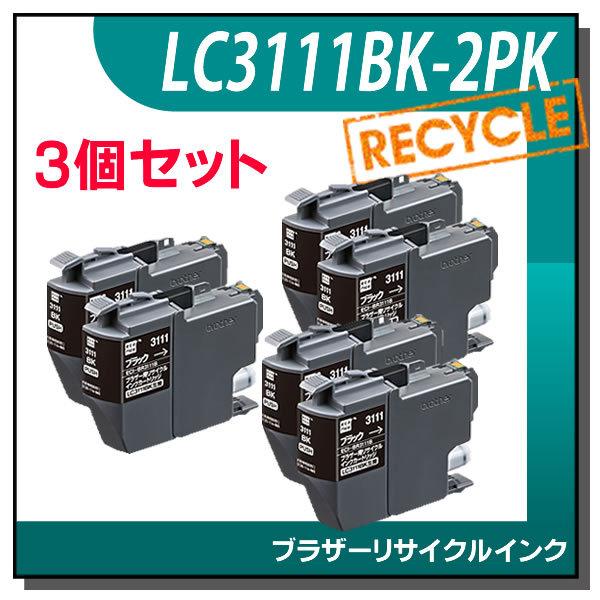 ブラザー対応 LC3111BK-2PK リサイクルインクカートリッジ ブラック 2本パック エコリカ...